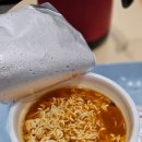 CU 동해일출로점 이미지