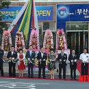 모전 부산은행(2) 이미지