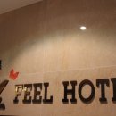 필하우스모텔 이미지