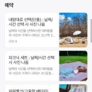 뜬다핑 이미지
