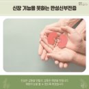두실내과 이미지