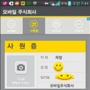 주식회사 카이저 네이버블로그