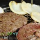 구쁘한우관 이미지