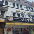 BACIO | ( `ε´ ) 홍대 파스타 프리모바치오바치 Primo Bacio Baci 대실망후기