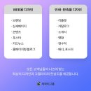 씨와이그룹 이미지