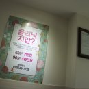 더편한안마원 이미지