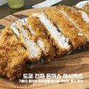하시카츠 네이버블로그