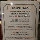 브루인하우스(bruin haus) | 이천카페 :: 커피 맛이는 집 `브루인하우스 BRUIN HAUS'