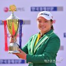 KLPGA 장타자 장하나우승 이미지