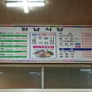 대신회식당 이미지