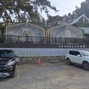 가족소풍펜션 | 만리포 뷰맛집 숙소 개별바베큐 소풍펜션 후기 가성비 여행