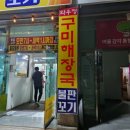 와우정대한민국본점 이미지