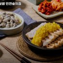 돈통고기집