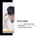 불교한방한의원 이미지