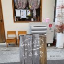 435레스투랑