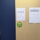 티와이피수학(TYP MATH)전문학원