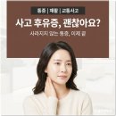 성북미올한방병원 네이버블로그