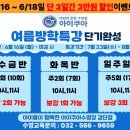 아이쿠아 수영장 이미지