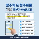 부천자재퀵