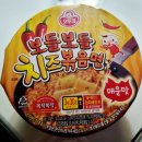 보들보들 이미지