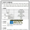 700484 이미지