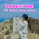 안민초등학교 이미지
