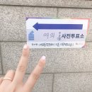 청풍카세차장 | [2020.04.15] 제천여행 “청풍호반케이블카”