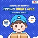 다산도서관 이미지