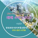 푸르지오부동산중개 네이버블로그
