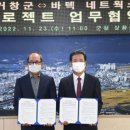 도움네트웍스 이미지