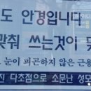 서울성모안경원 이미지