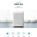 큐브케어 이미지