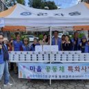 산들마을 이미지