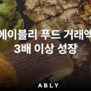 내손안에커머스 이미지