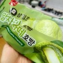 튀먹 | [겨울 간식] 마켓컬리 추천템, 삼립 ‘말차라떼호빵’ 내돈내산 후기