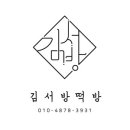 바니윙스