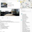 믿음할인마트 이미지