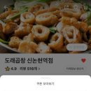 사평대로57길 104 이미지