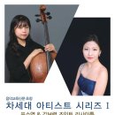 조인트리사이틀 이미지