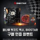 스타릿지