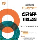 경기글로벌센터 이미지