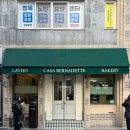 3835 | 부산 동래 빵집 래이호앤까사버나뎃 (두쫀쿠, 샌드위치, 에그타르트, 명란소금빵 후기)