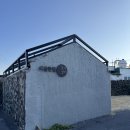 표선달채 이미지