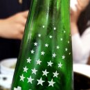 삼포염소탕