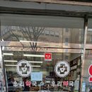 남양우리약국 이미지