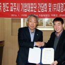 (주)대경기전