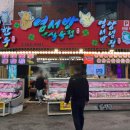 염서방식육점 이미지