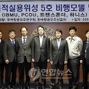 (주)우주전자 이미지