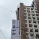 순환좋은효소 | 부산효소찜질 순환작용에 좋은 효소온 대연점 후기