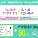 뷰티끌리오